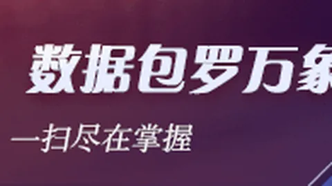 2026最新：三桶油连续两年高管落马，转型之路：从依赖石油到完善制度的内幕大曝光